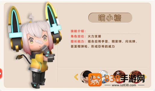 迷你枪战精英mod版本