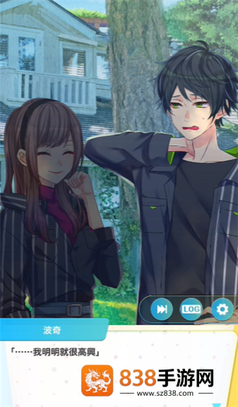 game-sim-lite-fiance捡到婚约者