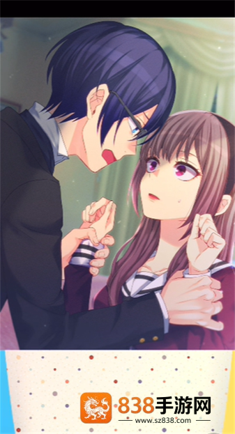 game-sim-lite-fiance捡到婚约者