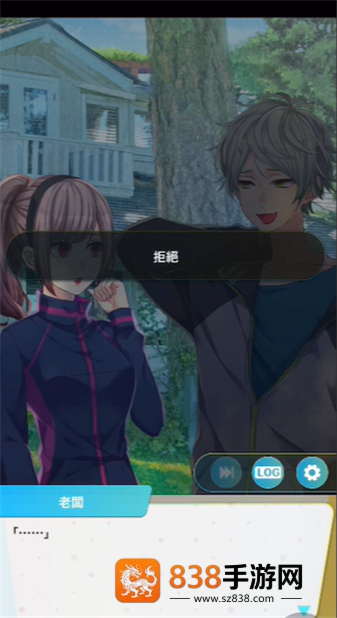 game-sim-lite-fiance捡到婚约者
