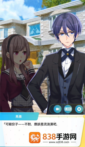 game-sim-lite-fiance捡到婚约者