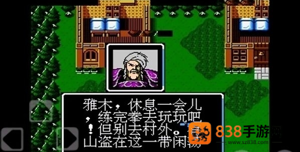 索菲亚的复苏手游(悟饭-索菲亚的复苏 一战升一级版)