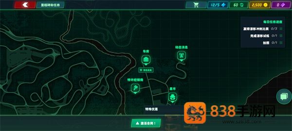静态换档赛车手游(SSR安装器)