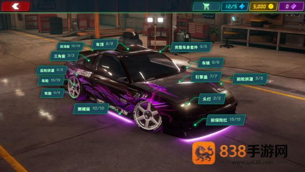 静态换档赛车手游(SSR安装器)