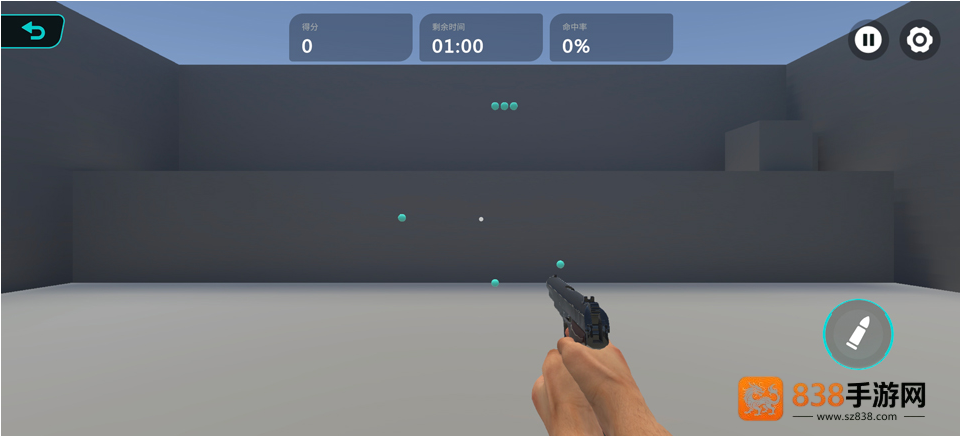 tapaim射击训练