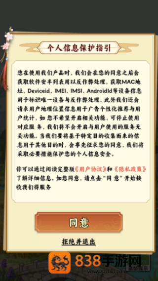 种田小能手赚钱游戏