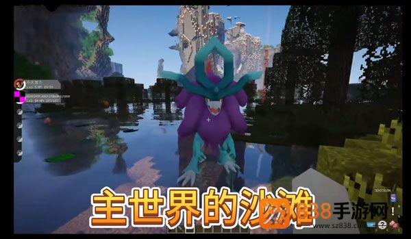 我的世界宝可梦朱紫整合包直装版