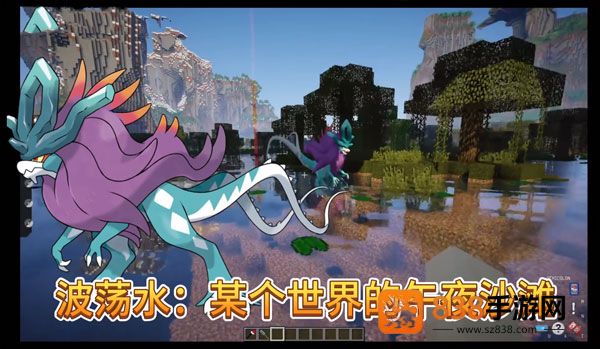 我的世界宝可梦朱紫整合包直装版