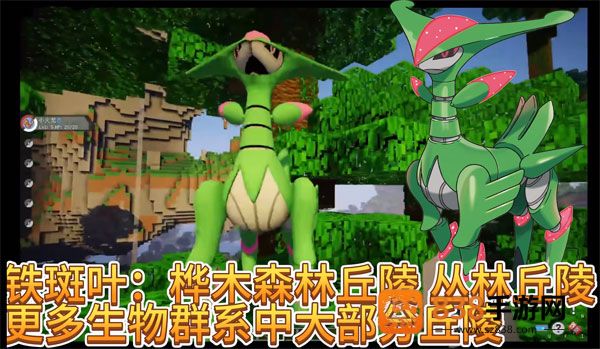 我的世界宝可梦朱紫整合包直装版
