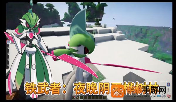 我的世界宝可梦朱紫整合包直装版