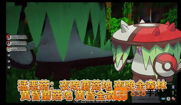我的世界宝可梦朱紫整合包直装版