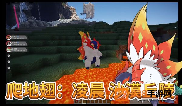 我的世界宝可梦朱紫整合包直装版
