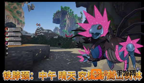 我的世界宝可梦朱紫整合包直装版
