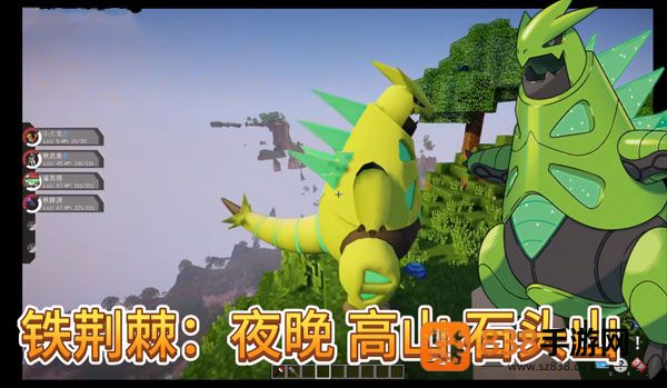 我的世界宝可梦朱紫整合包直装版