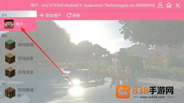 我的世界宝可梦朱紫整合包直装版