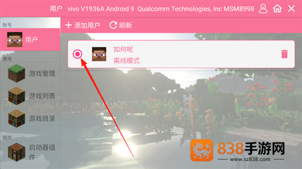 我的世界宝可梦朱紫整合包直装版