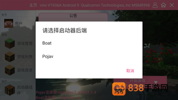 我的世界宝可梦朱紫整合包直装版