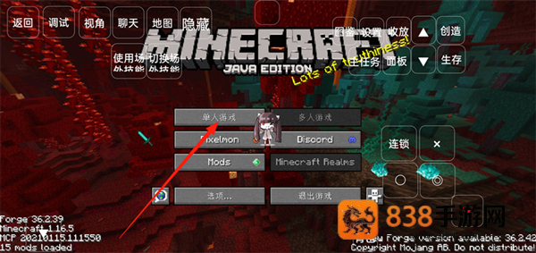 我的世界宝可梦朱紫整合包直装版