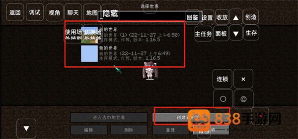 我的世界宝可梦朱紫整合包直装版