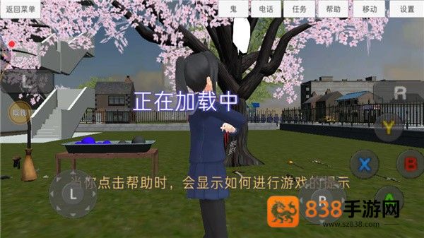 高校模拟器丧尸版手机游戏(校园女生模拟器)