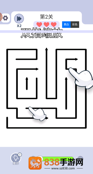 箭头解谜游戏(Arrows GO!)