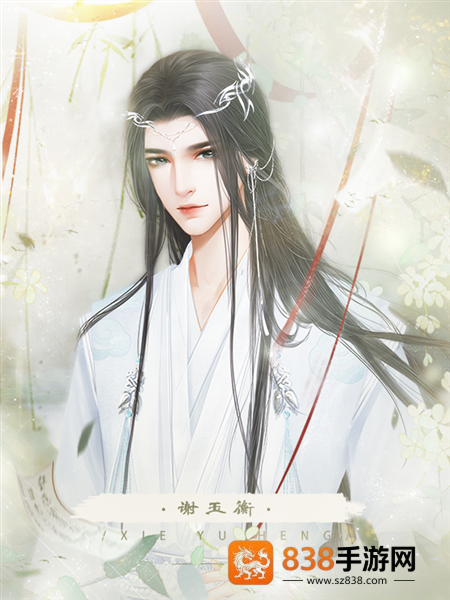 世有桃花金手指(世有桃花【蕗蕗】)