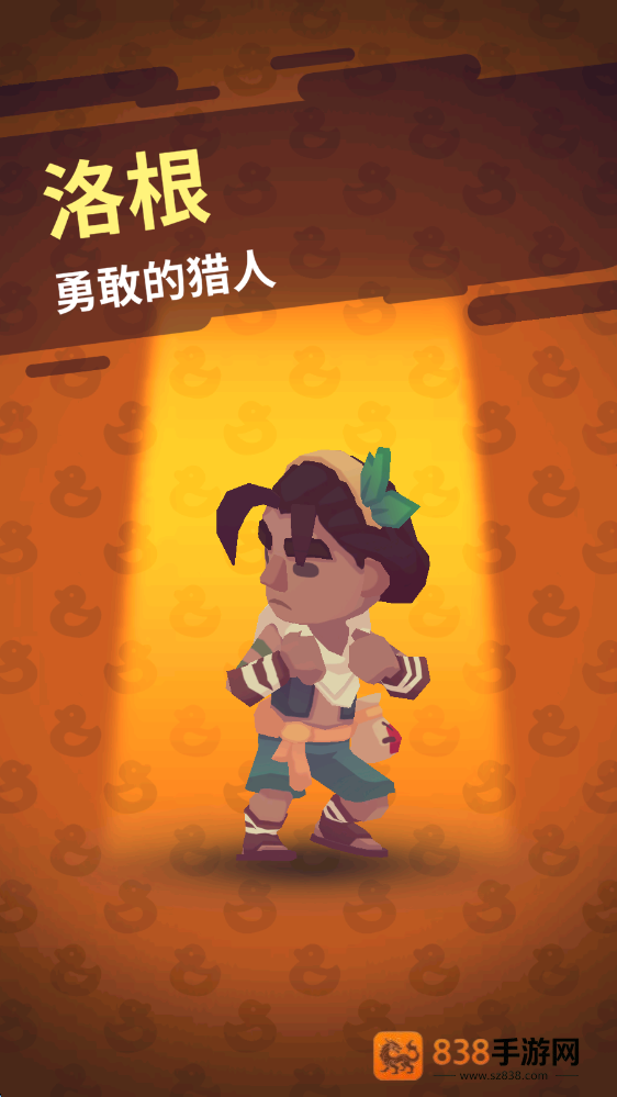 袖珍故事完整版