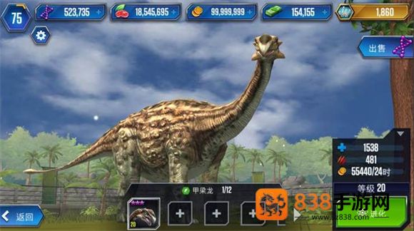 侏罗纪世界中文版(Jurassic World安装器)
