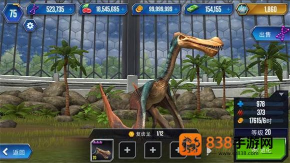 侏罗纪世界中文版(Jurassic World安装器)