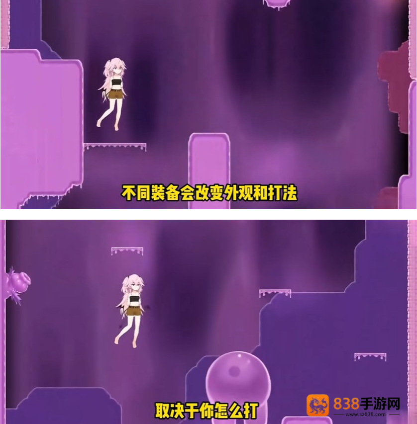 逃离深渊的少女安卓下载