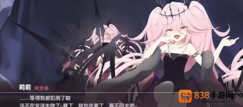 逃离深渊的少女安卓下载