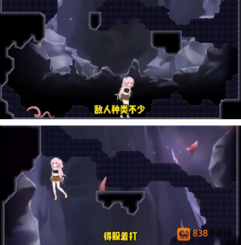 逃离深渊的少女安卓下载