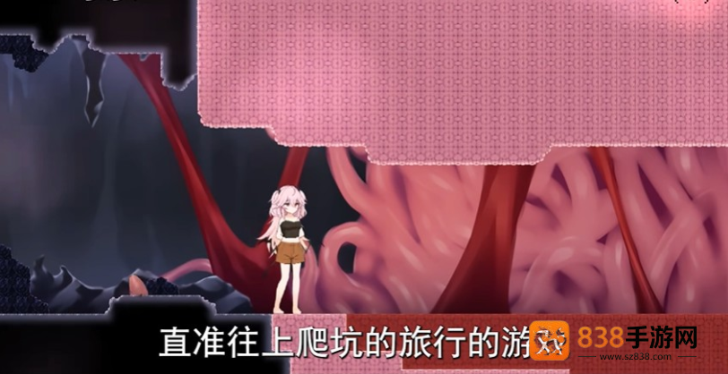 逃离深渊的少女安卓下载