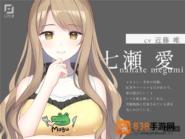 dreaminher我梦见了她手机版