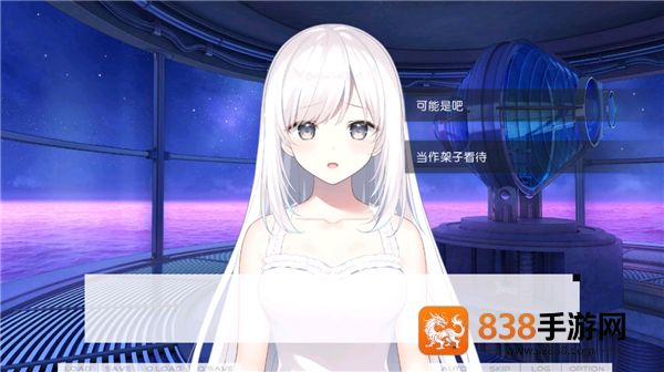 dreaminher我梦见了她手机版
