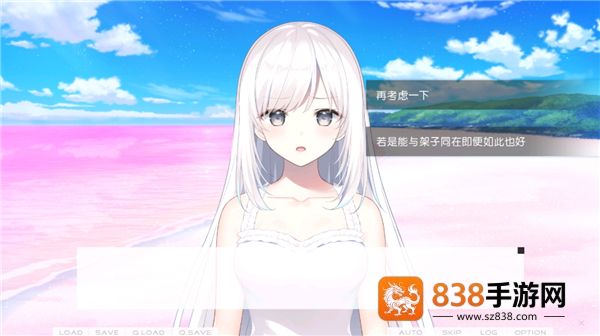 dreaminher我梦见了她手机版
