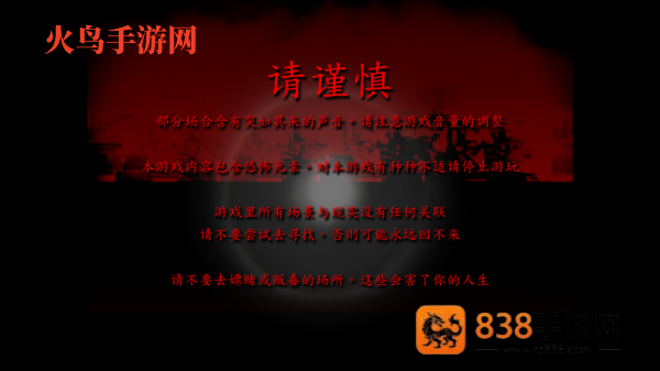 翌日系列死期欲6旧版(死期欲6旧版汉化)