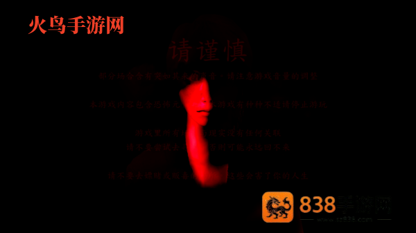 翌日系列死期欲6旧版(死期欲6旧版汉化)