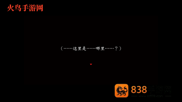 翌日系列死期欲8旧版汉化版