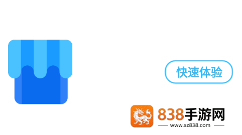 我的店铺新版app官方下载