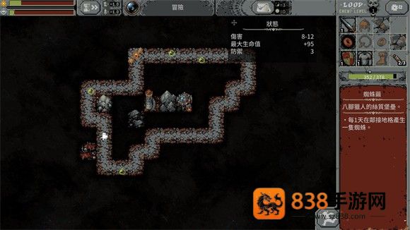 循环勇士无限材料版手机版下载