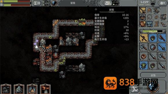 循环勇士无限材料版手机版下载