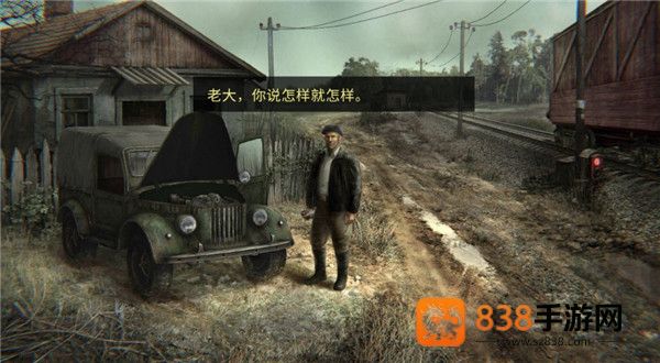 荒野探险中文版下载(The Wild Case)
