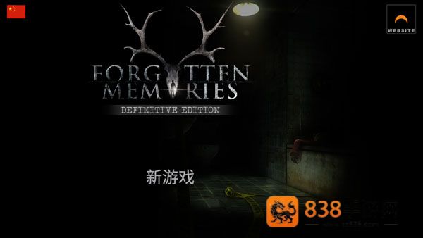 失落的记忆复刻版安卓下载