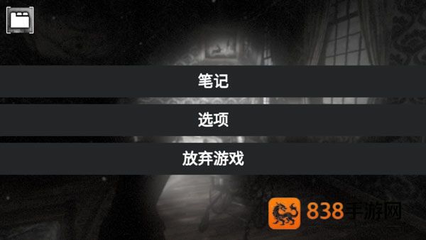 失落的记忆复刻版安卓下载