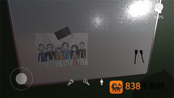 白马桌游下载安卓版