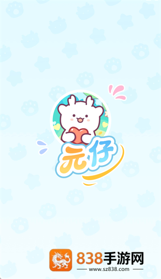 元仔官方版下载