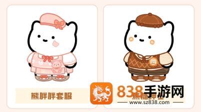 元仔官方版下载