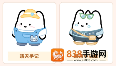 元仔官方版下载