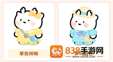 元仔官方版下载